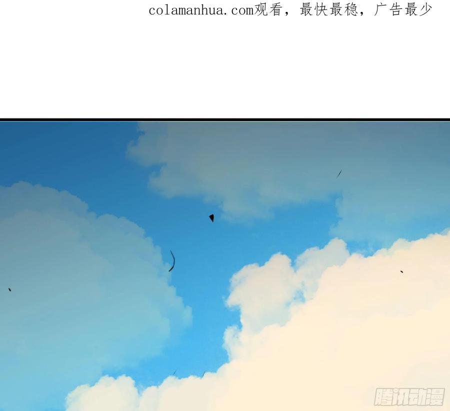 《蘑菇勇者》87 螳螂大师 第2页