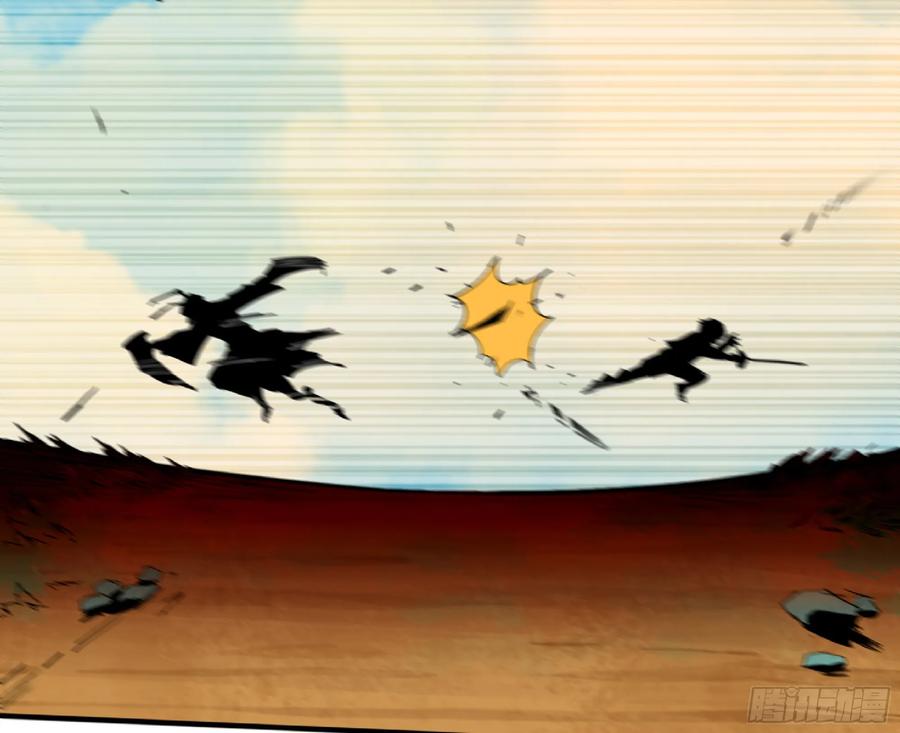 《蘑菇勇者》87 螳螂大师 第8页