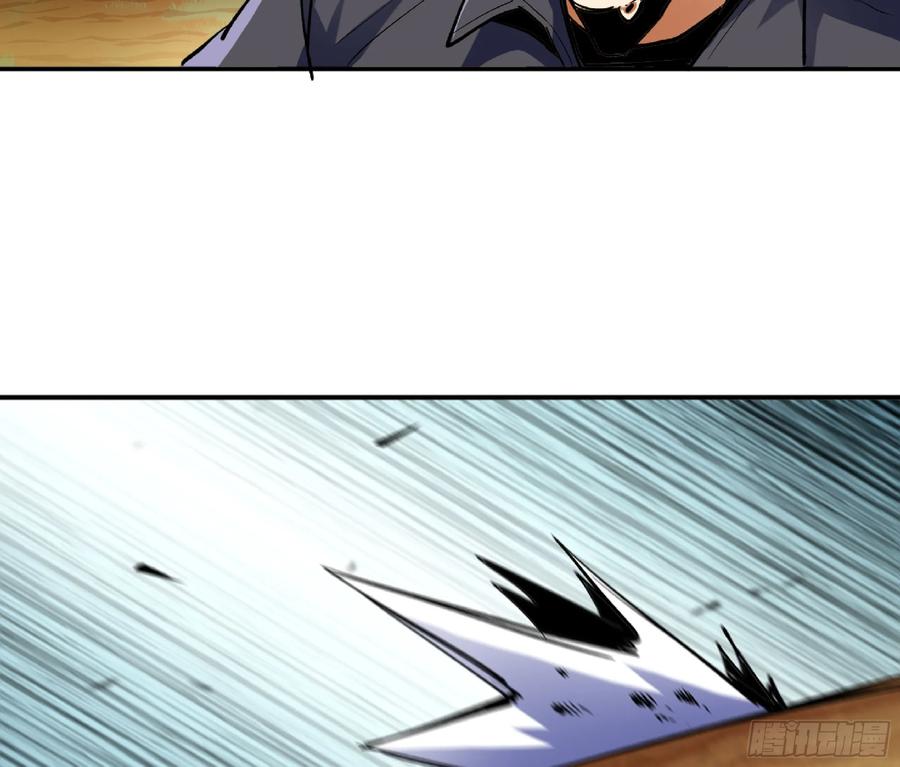 《蘑菇勇者》87 螳螂大师 第45页
