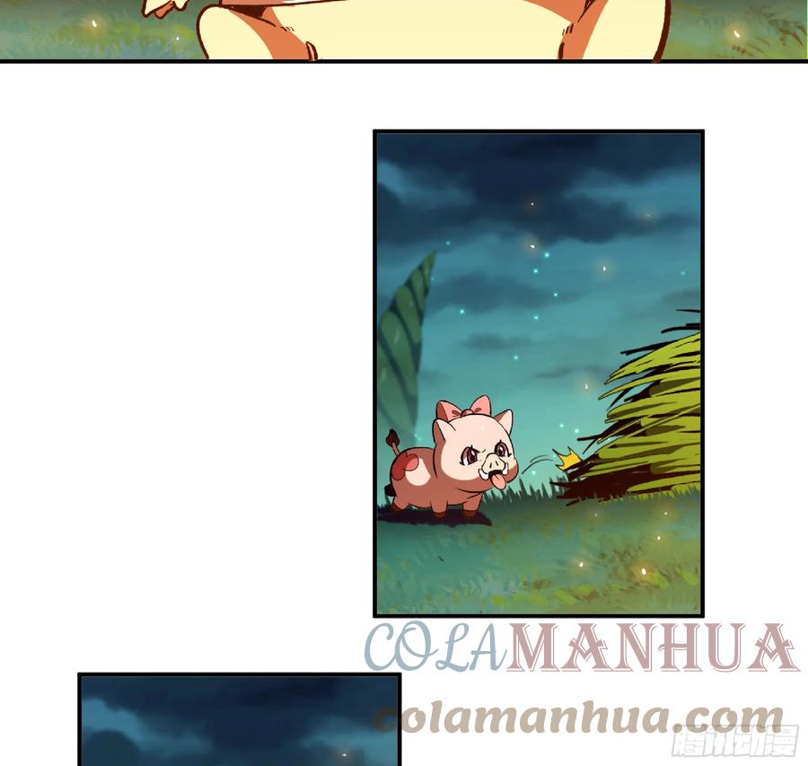 《蘑菇勇者》87 螳螂大师 第76页