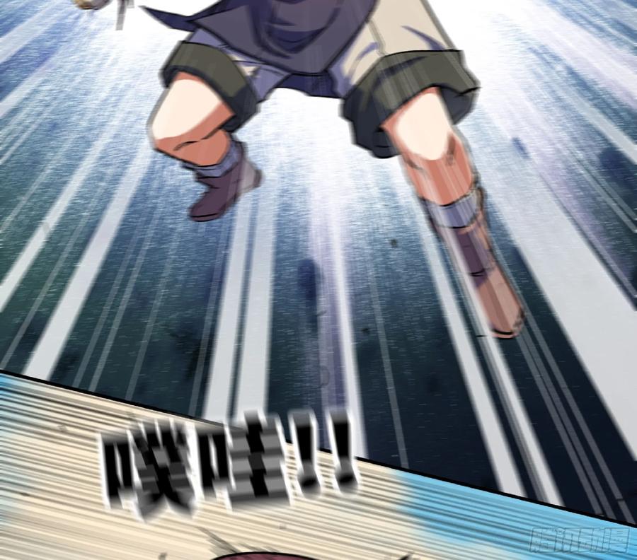 《蘑菇勇者》87 螳螂大师 第27页