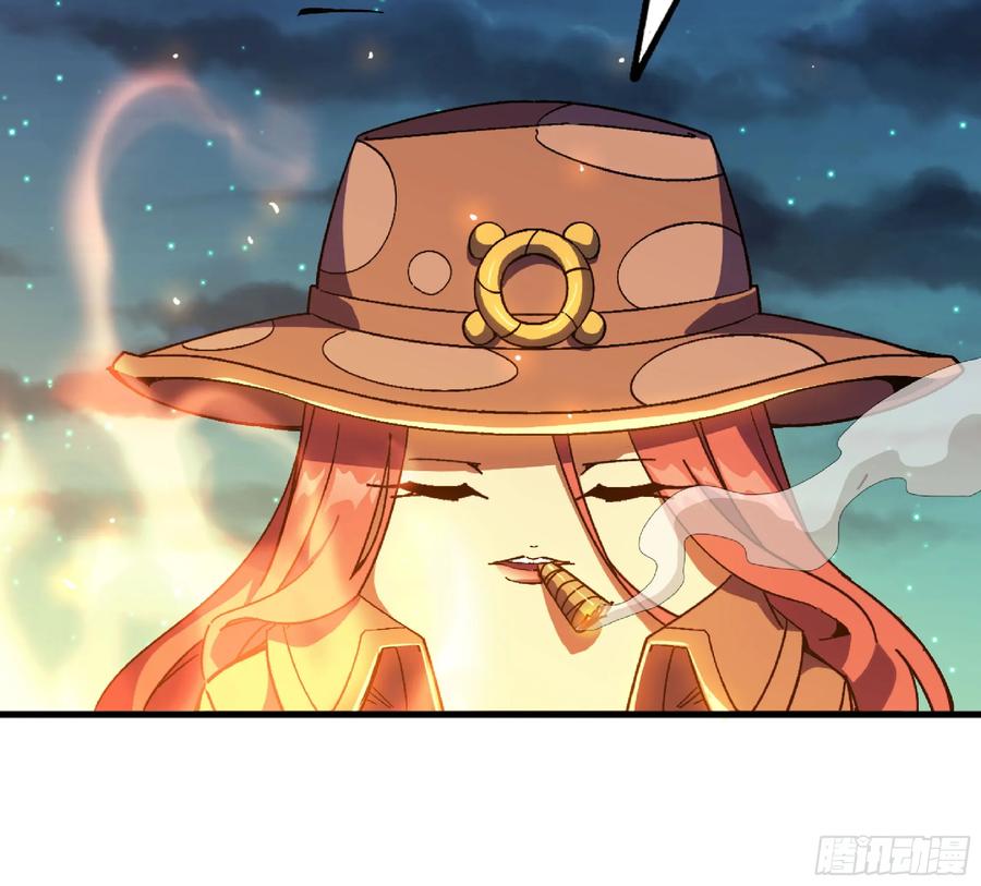《蘑菇勇者》87 螳螂大师 第65页
