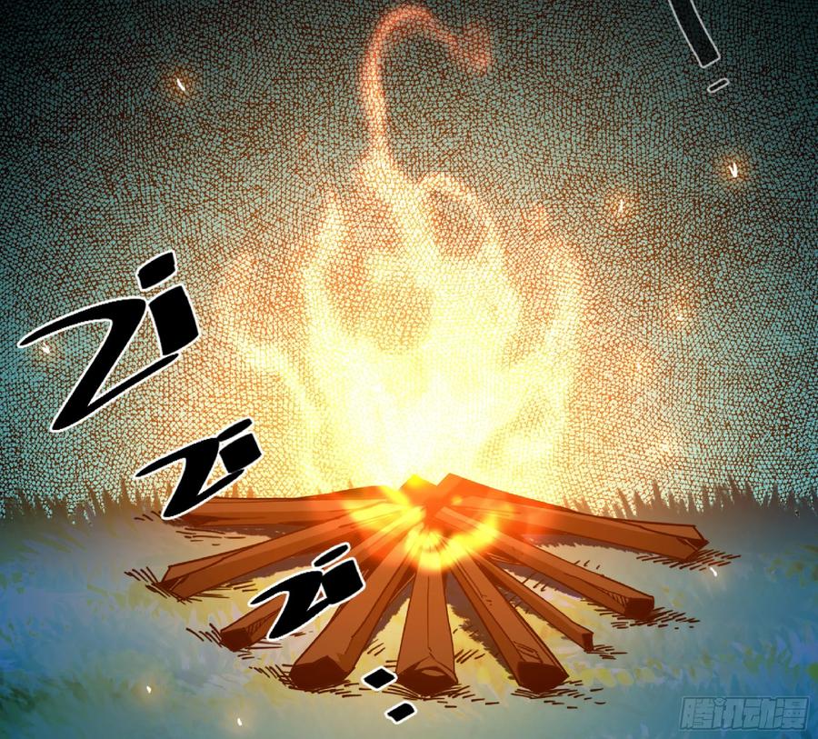 《蘑菇勇者》87 螳螂大师 第56页