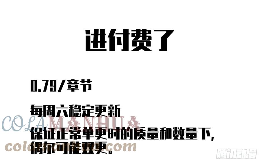 《蘑菇勇者》进付费了 第1页