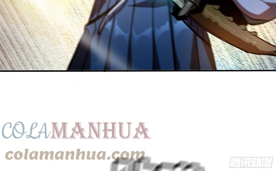 《蘑菇勇者》88 确认职业 第40页