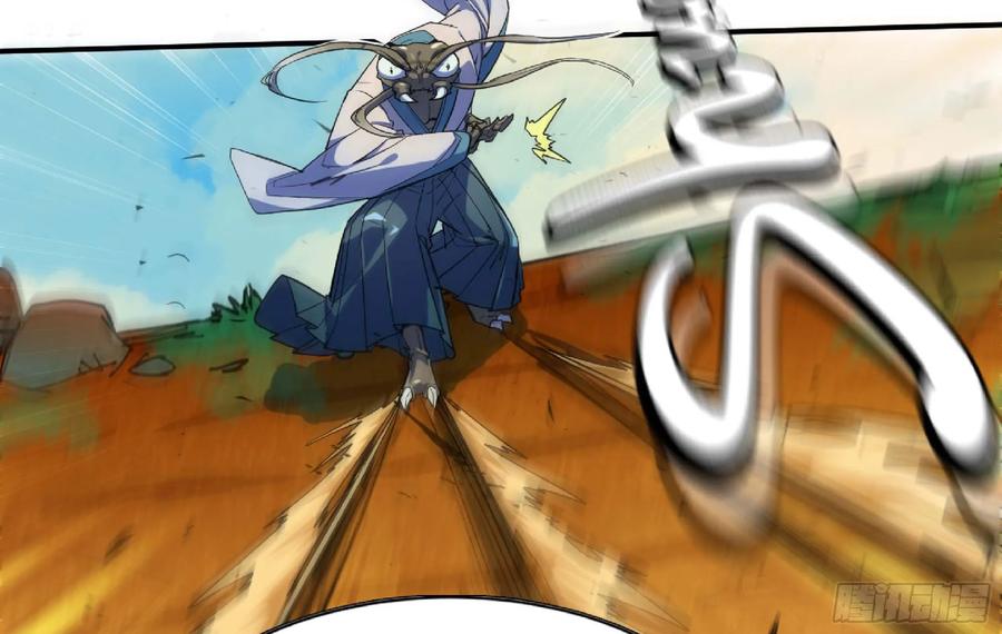 《蘑菇勇者》88 确认职业 第118页