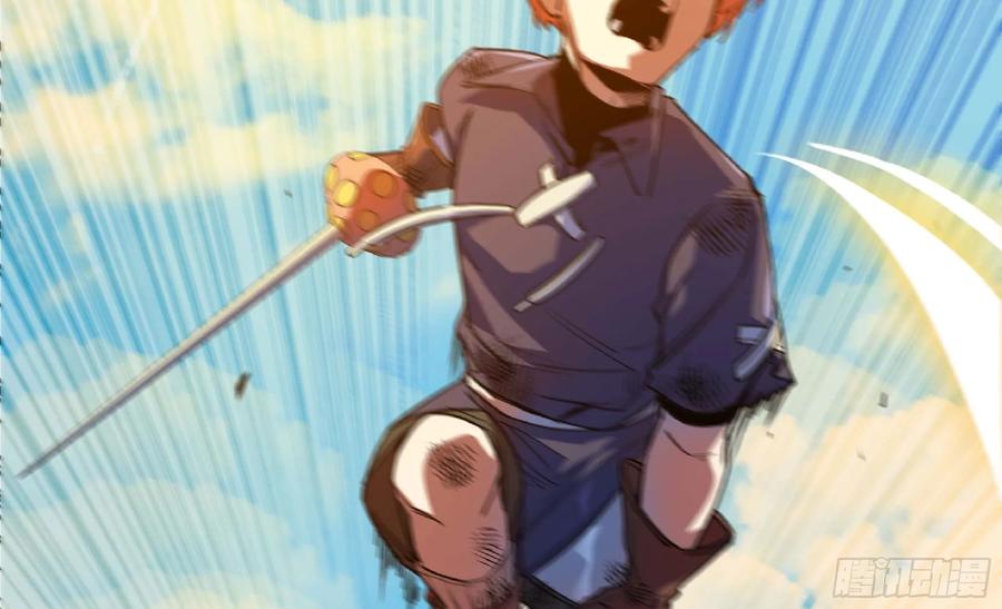 《蘑菇勇者》88 确认职业 第21页