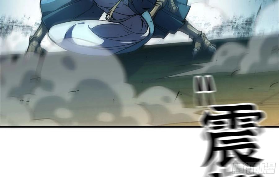 《蘑菇勇者》88 确认职业 第126页