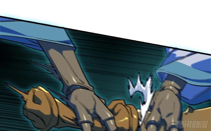 《蘑菇勇者》88 确认职业 第23页