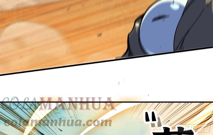 《蘑菇勇者》88 确认职业 第112页