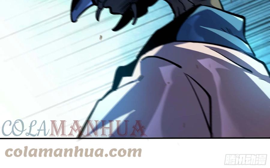 《蘑菇勇者》88 确认职业 第44页