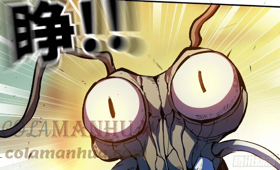 《蘑菇勇者》88 确认职业 第12页
