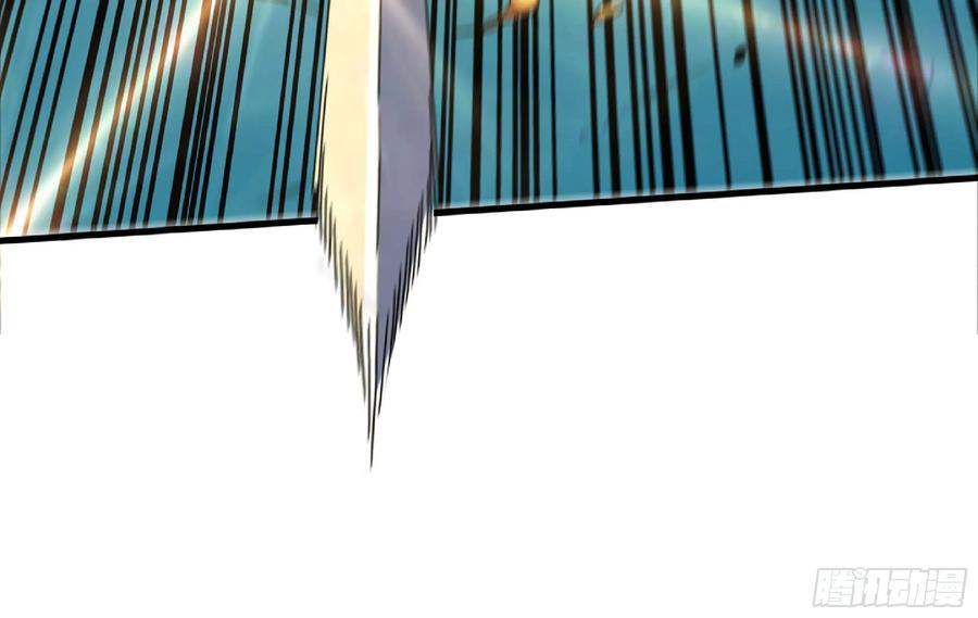《蘑菇勇者》88 确认职业 第106页