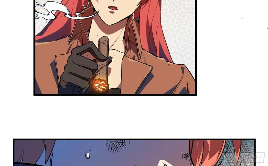《蘑菇勇者》88 确认职业 第29页
