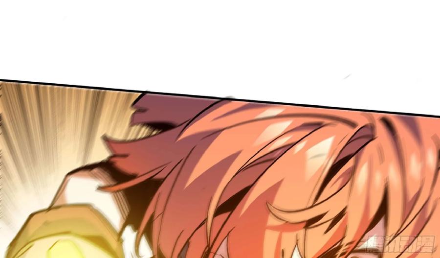 《蘑菇勇者》89 王之孢子 第15页