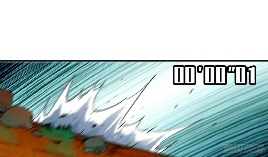 《蘑菇勇者》89 王之孢子 第2页