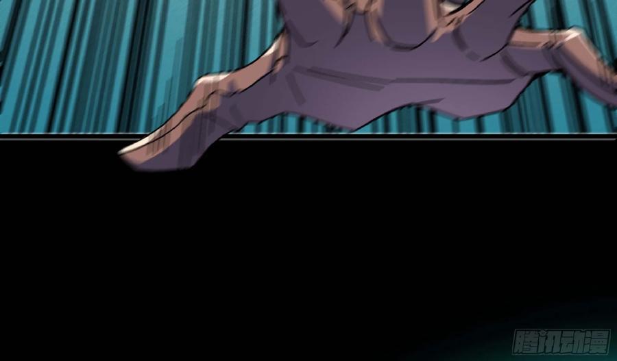《蘑菇勇者》89 王之孢子 第43页