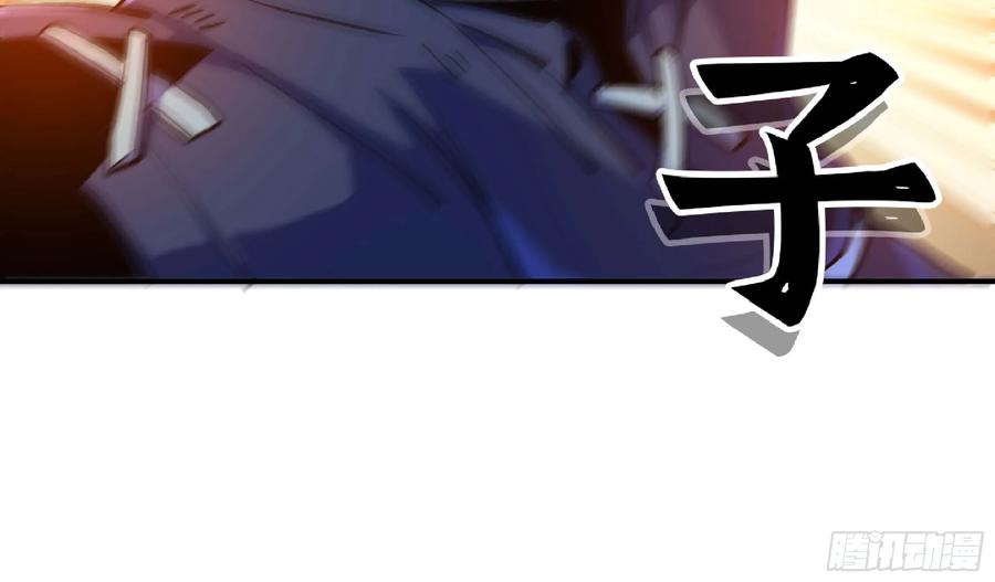 《蘑菇勇者》89 王之孢子 第95页