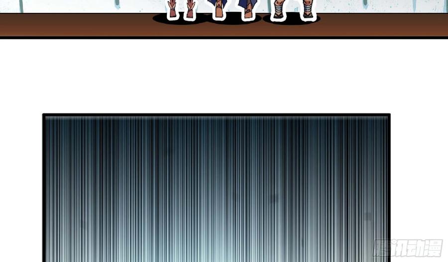 《蘑菇勇者》89 王之孢子 第108页