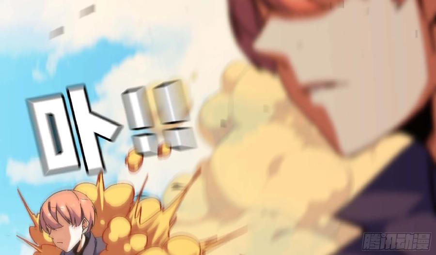 《蘑菇勇者》89 王之孢子 第111页