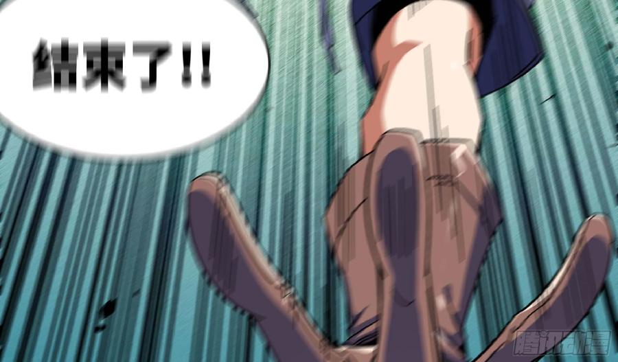 《蘑菇勇者》89 王之孢子 第42页
