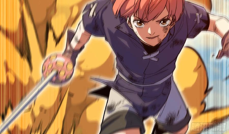 《蘑菇勇者》89 王之孢子 第60页