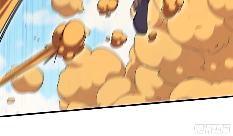 《蘑菇勇者》89 王之孢子 第75页
