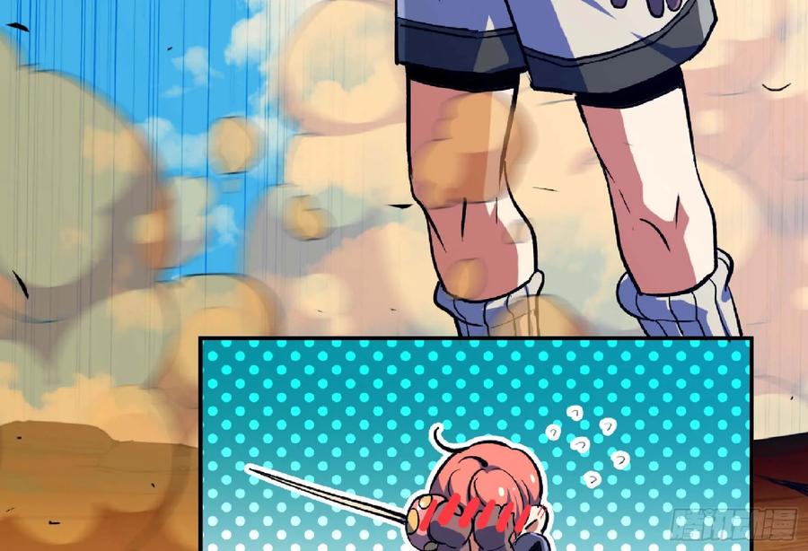 《蘑菇勇者》89 王之孢子 第119页