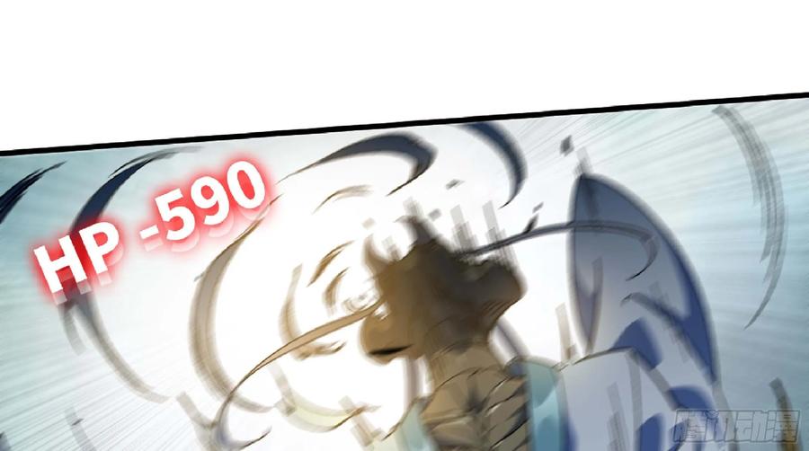《蘑菇勇者》89 王之孢子 第18页