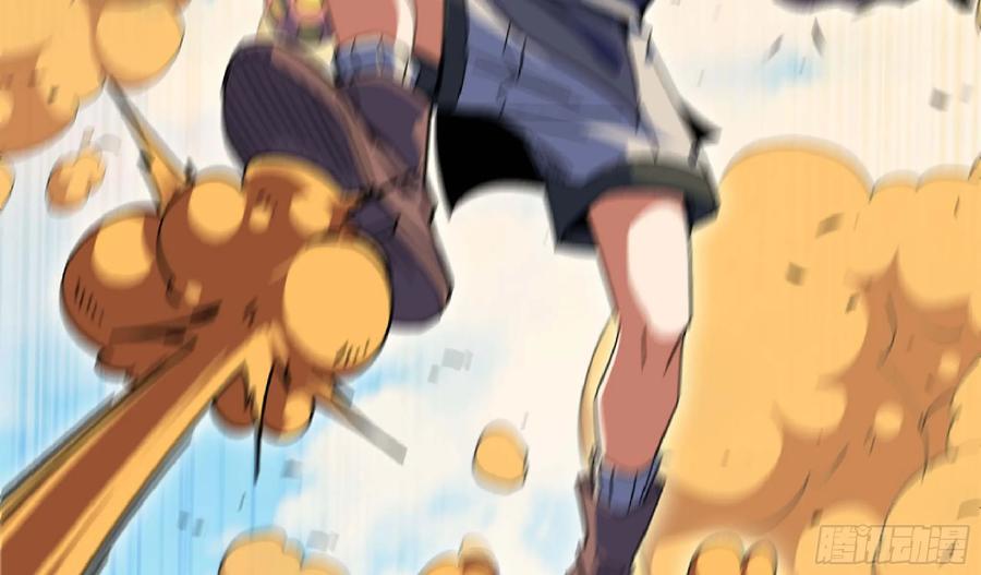《蘑菇勇者》89 王之孢子 第74页