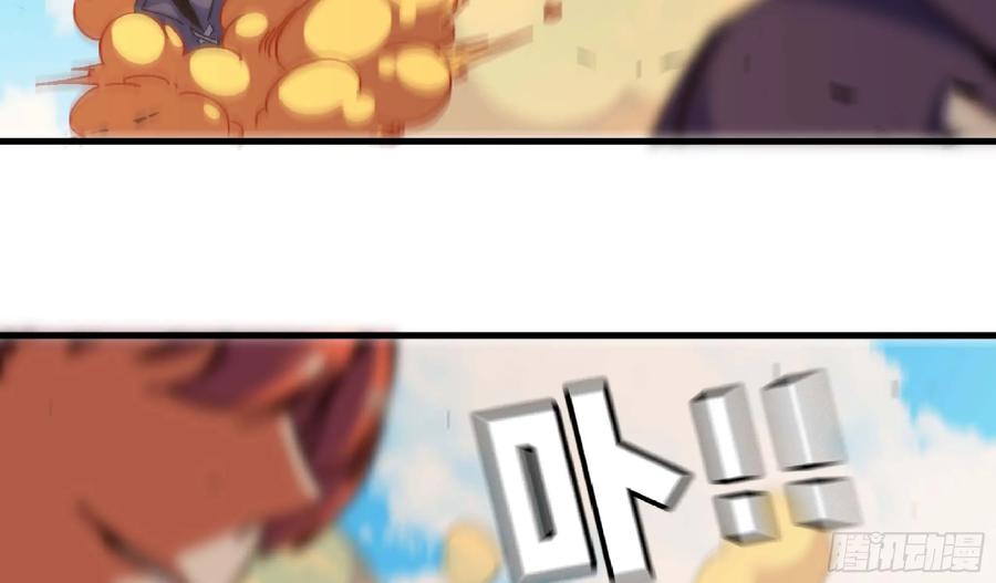 《蘑菇勇者》89 王之孢子 第112页