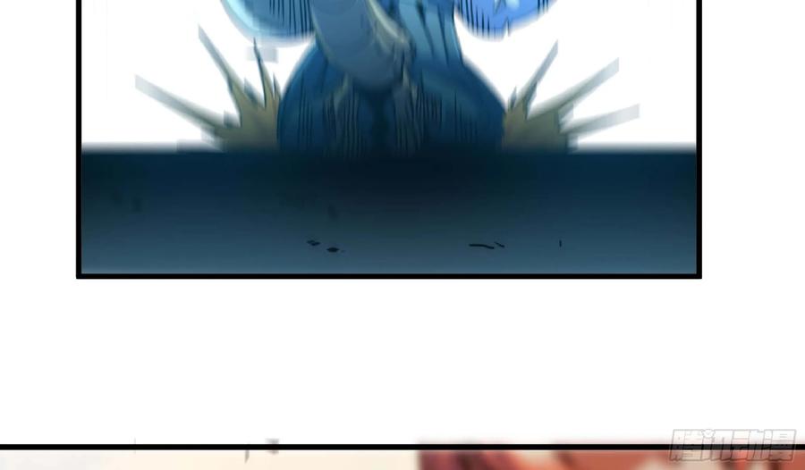 《蘑菇勇者》89 王之孢子 第110页