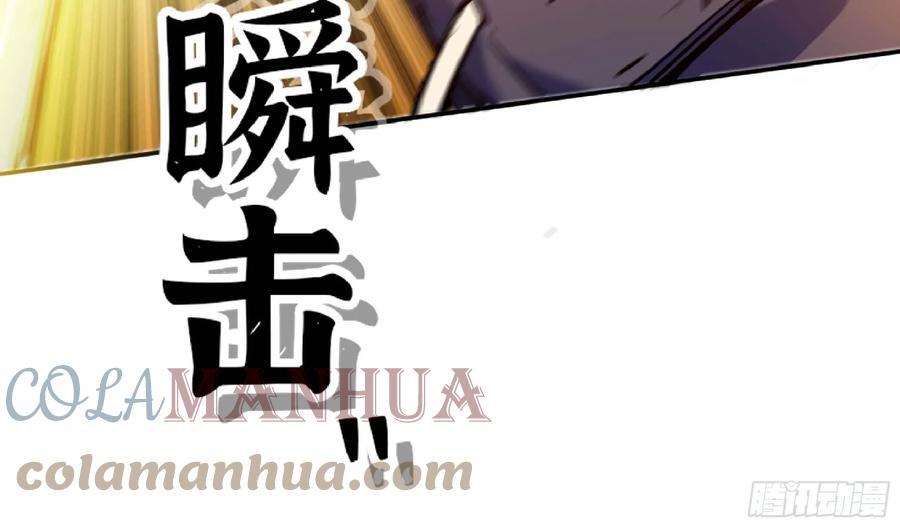 《蘑菇勇者》89 王之孢子 第17页