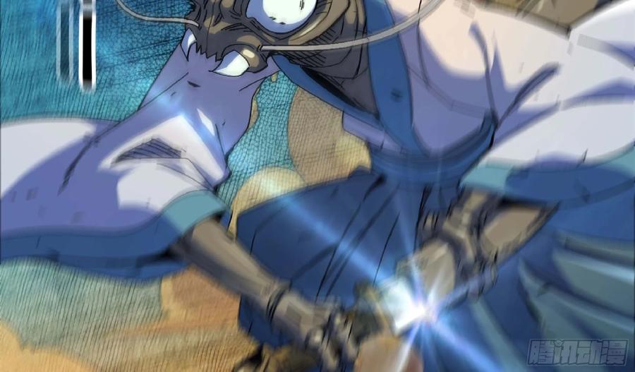 《蘑菇勇者》89 王之孢子 第80页