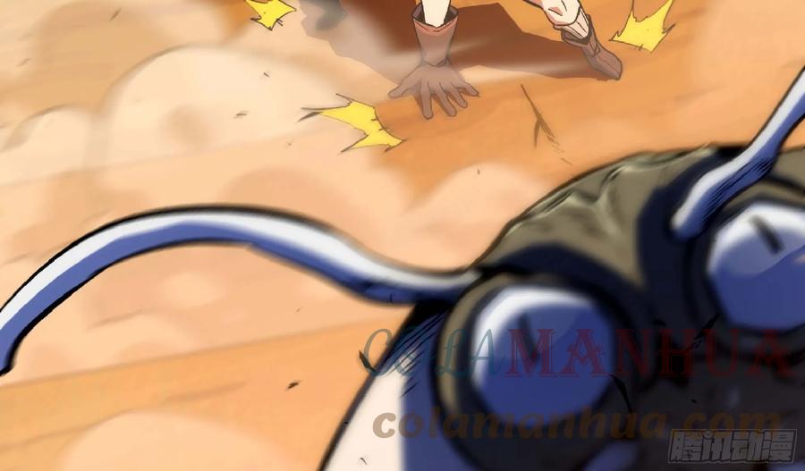 《蘑菇勇者》89 王之孢子 第13页