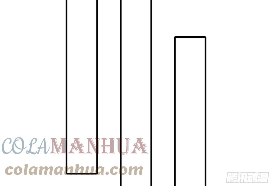 《蘑菇勇者》90 赏金酒馆II 第41页