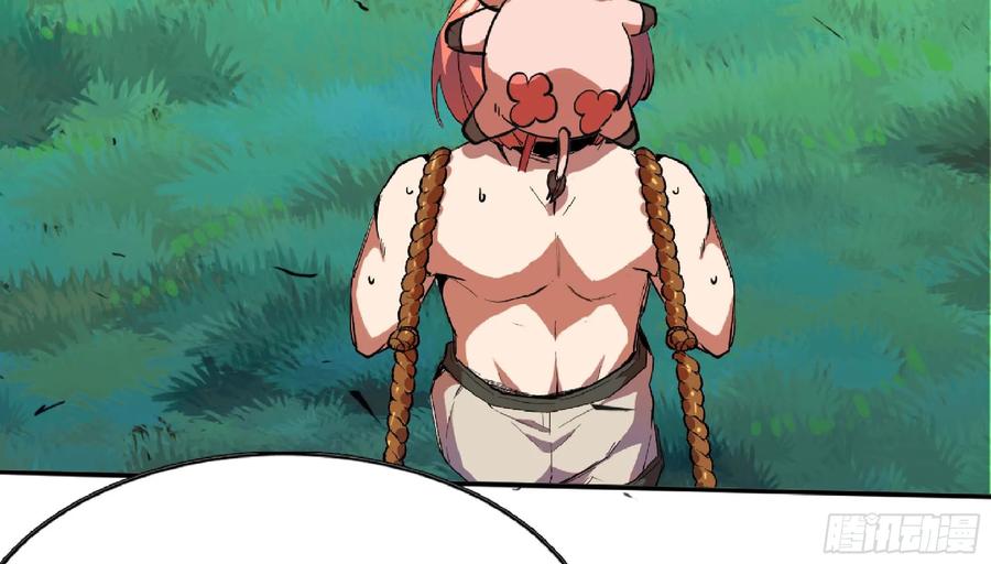 《蘑菇勇者》90 赏金酒馆II 第20页