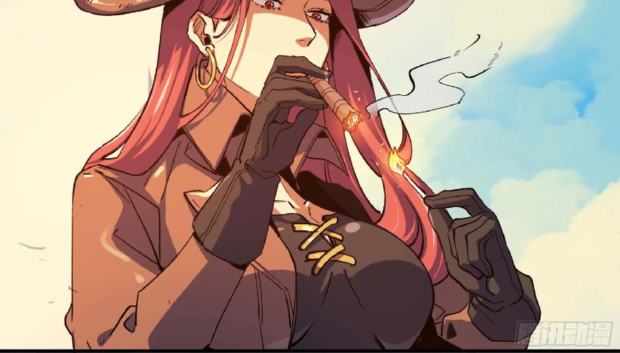 《蘑菇勇者》90 赏金酒馆II 第23页