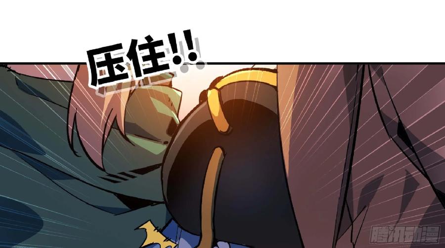 《蘑菇勇者》90 赏金酒馆II 第124页