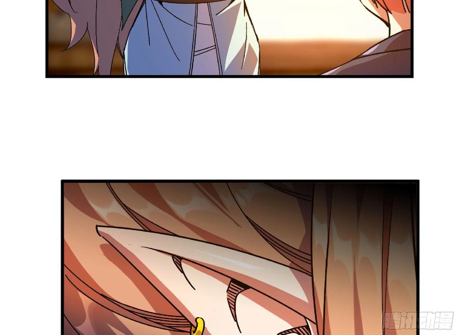 《蘑菇勇者》90 赏金酒馆II 第107页