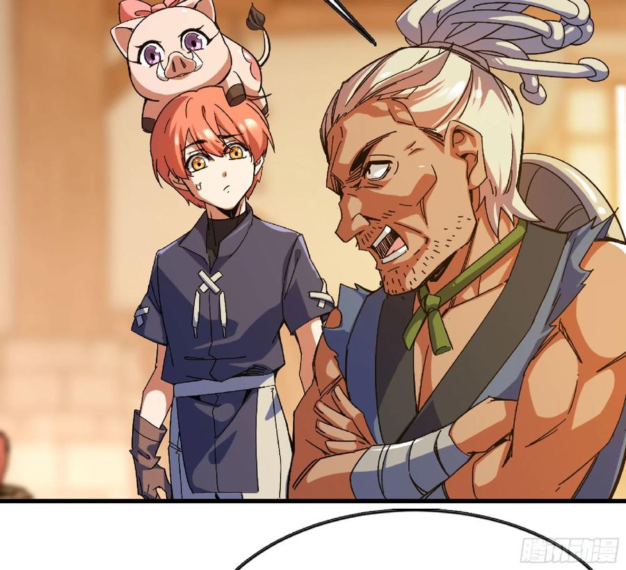 《蘑菇勇者》90 赏金酒馆II 第78页