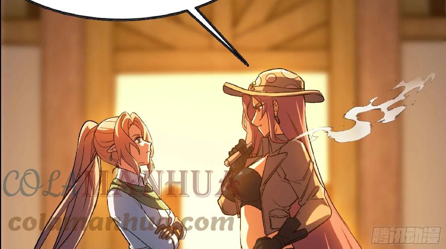 《蘑菇勇者》90 赏金酒馆II 第121页