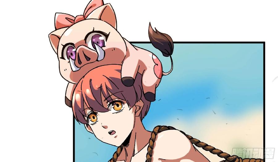 《蘑菇勇者》90 赏金酒馆II 第10页