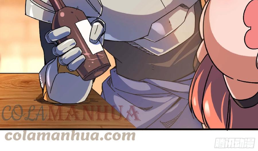《蘑菇勇者》90 赏金酒馆II 第97页