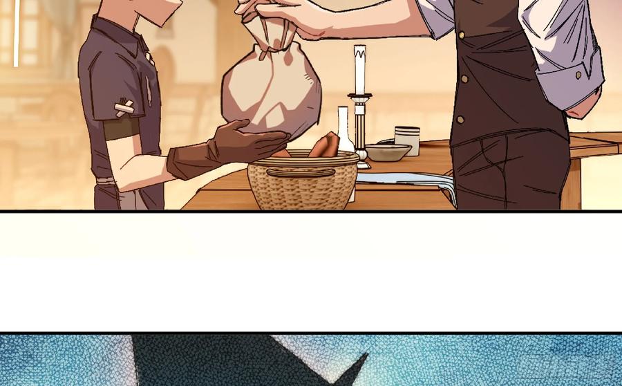 《蘑菇勇者》90 赏金酒馆II 第62页
