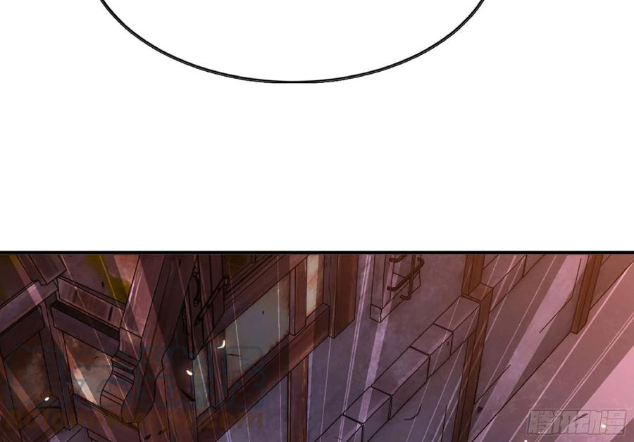 《蘑菇勇者》91 出发[升站镇] 第61页
