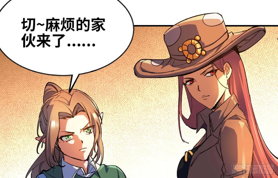 《蘑菇勇者》91 出发[升站镇] 第4页