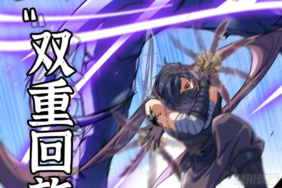 《蘑菇勇者》91 出发[升站镇] 第100页
