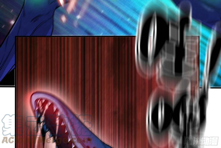 《蘑菇勇者》91 出发[升站镇] 第93页
