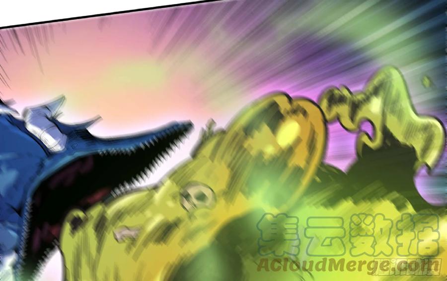 《蘑菇勇者》91 出发[升站镇] 第109页